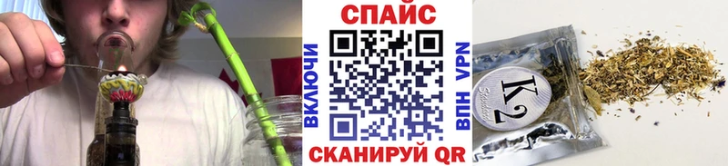 маркетплейс Telegram  omg зеркало  БУТИРАТ бутандиол  Калач  где продают  