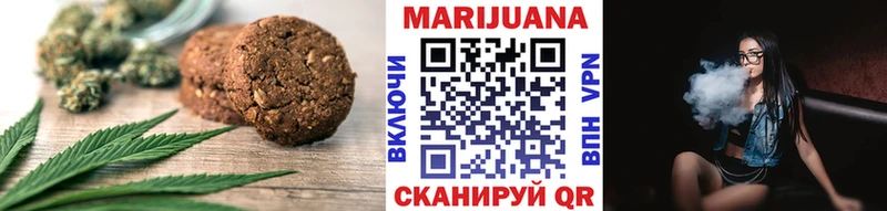 Печенье с ТГК конопля  цена наркотик  Калач 