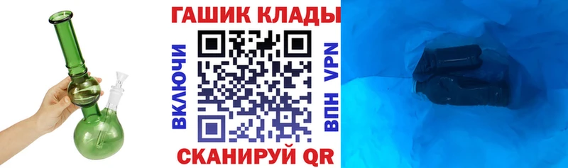 магазин продажи   Калач  ГАШ хэш 