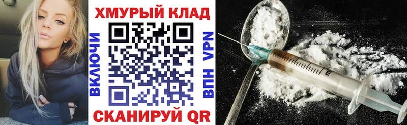 ГЕРОИН Heroin  цена наркотик  Калач 