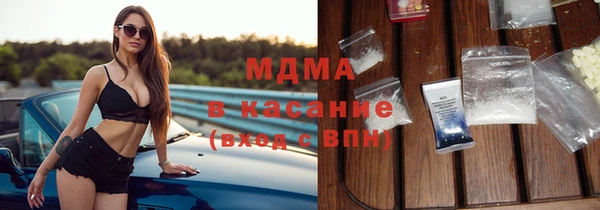 кокаин Покачи