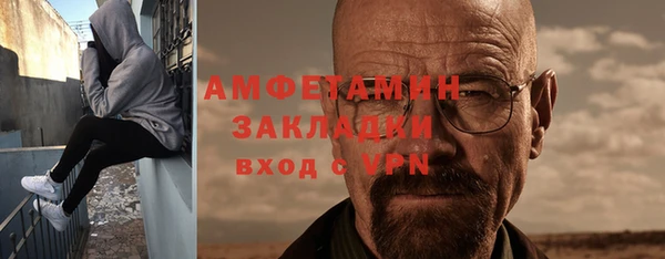 трава Покров