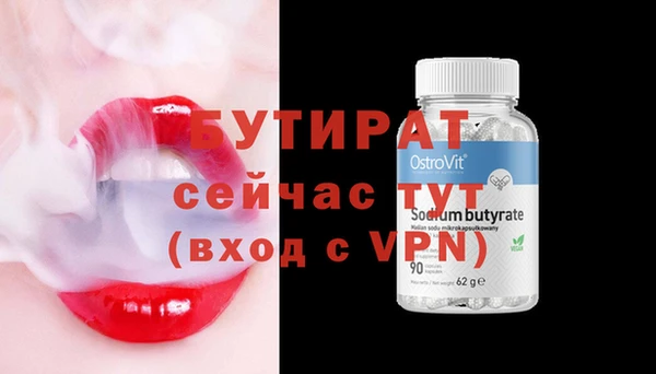 кокаин Покачи