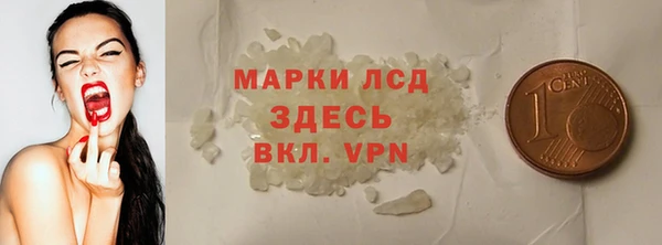кокаин Покачи