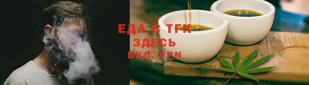 МДМА Покровск