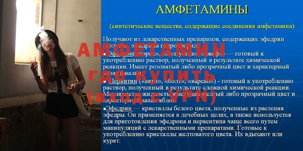 spice Аркадак