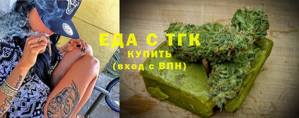 мескалин Армянск