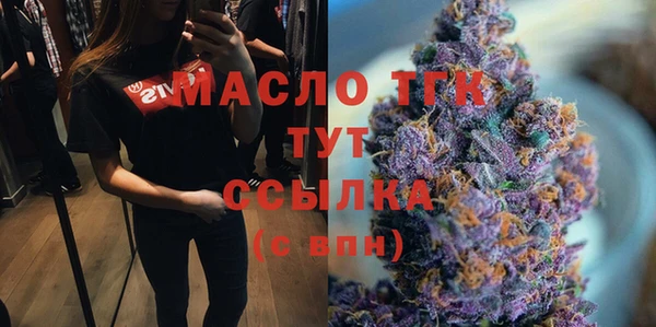 мескалин Армянск