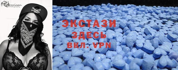 МДМА Покровск