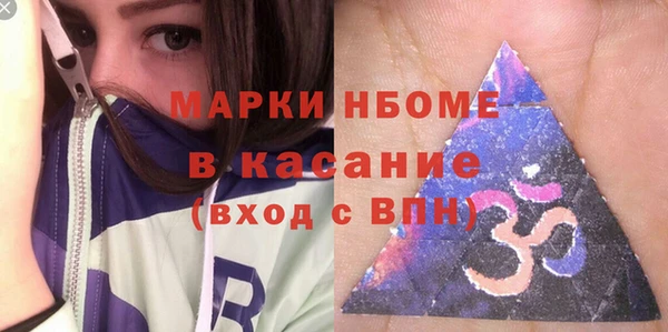 spice Аркадак