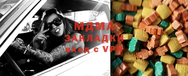 мескалин Армянск