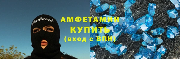 мескалин Армянск