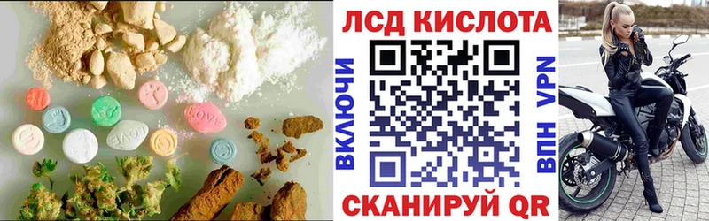 ЛСД экстази ecstasy  где купить наркотик  Калач 