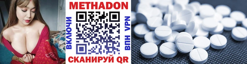 сколько стоит  Калач  Метадон VHQ 