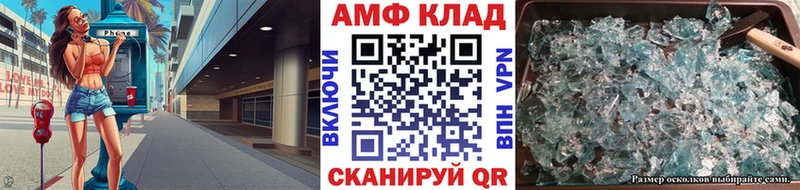наркотики Калач МЕТАМФЕТАМИН мет