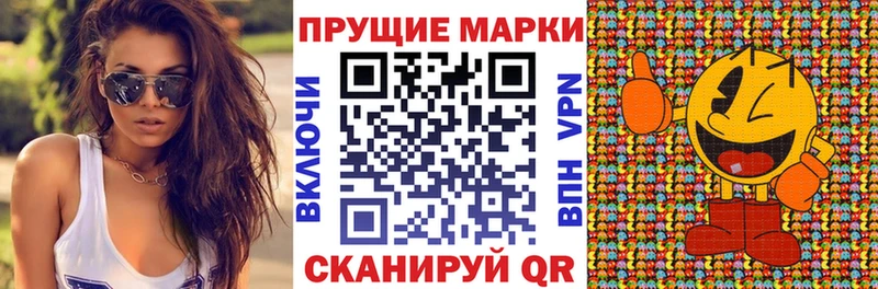 Марки N-bome 1,8мг  ссылка на мегу ссылка  Калач 