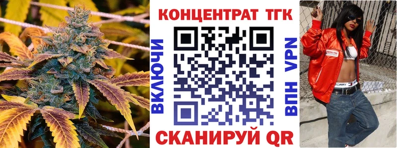 ТГК Wax Калач