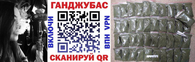 Бошки марихуана план  Калач 